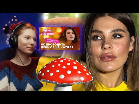 Видео: по гриби з Казкою. затишний випуск.🍄🍄🍄