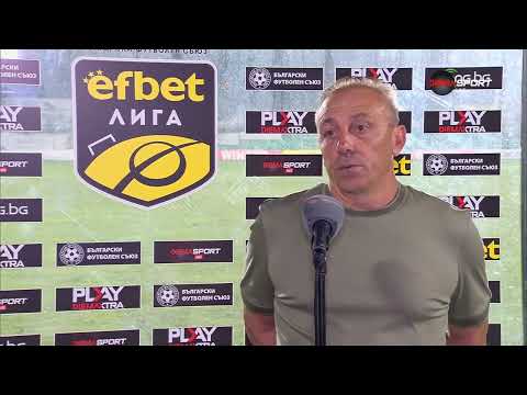 Видео: Илиан Илиев: Беше много важно да победим, решението ми е добре обмислено