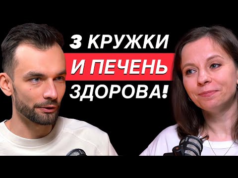 Видео: ЭТО пьют даже ВРАЧИ! Как очистить печень от жира? Гепатолог Мария Прашнова