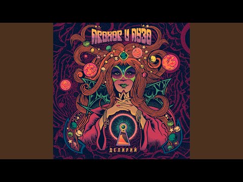 Видео: Иоланта