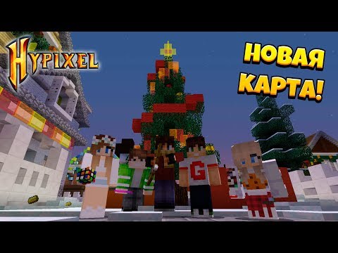 Видео: ИГРАЕМ НА НОВОЙ НОВОГОДНЕЙ КАРТЕ В MURDER MYSTERY!