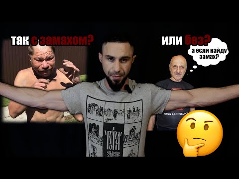 Видео: БОКС I УДАР С ЗАМАХОМ или БЕЗ? I MMA Методика