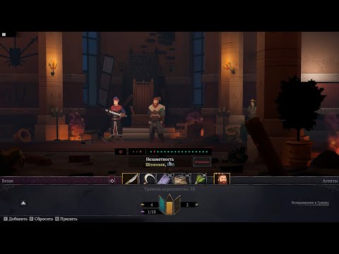 Видео: Yes Your Grace Snowfall № 22 Возвращение в родной замок, ужасное начало и возможный трагичный финал