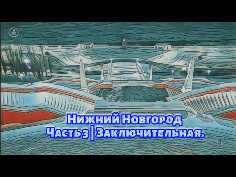 Видео: Нижний Новгород | Ночная прогулка | Часть 3 #automobile #roadtrip #travel #snow #winter #toyota