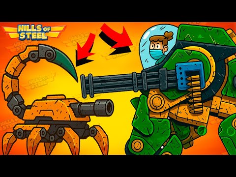 Видео: Битва на ЛЕГЕНДАРНОМ СКОРПИОНЕ! Hills of Steel Битва Танков!