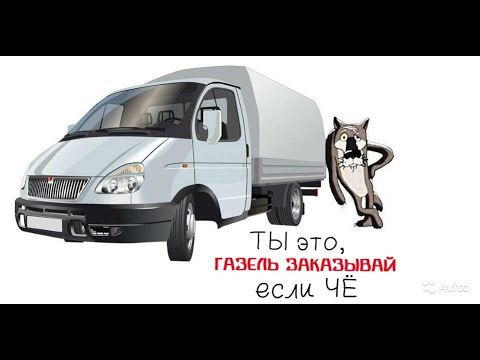 Видео: замена помпы охлаждения на газель 3302