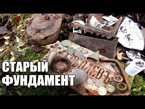 Видео: КОПАЕМ СТАРЫЙ ЗАРОСШИЙ ФУНДАМЕНТ..!!