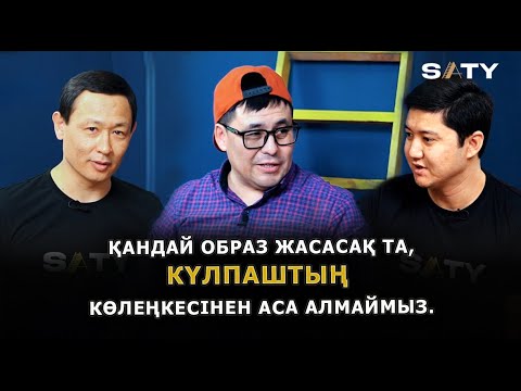 Видео: Шымкент шоудың Дәурені | Дәурен Жұмаділов