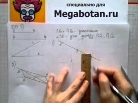 Видео: Номер 393 Геометрия 7 9 класс Атанасян