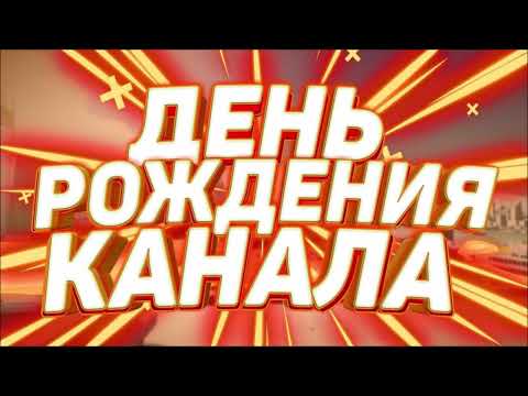 Видео: Три года каналу "Староверы-поморцы"