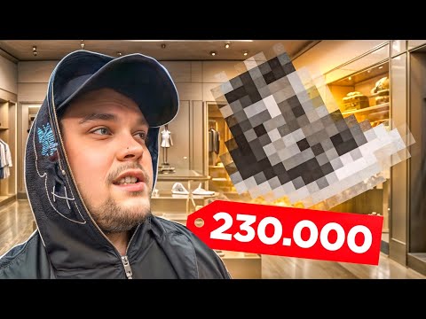 Видео: ЗАКУПИЛСЯ НА 230.000 / ГУАКАМОЛЕ В ЦУМЕ