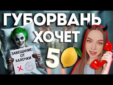 Видео: РАЗВОД 💥 Я В АВАРИЮ ПОПАЛА 💥 ТРАГЕДИЯ, РАЗЫГРАННАЯ ДЛЯ МОШЕННИКОВ