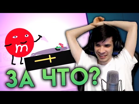 Видео: ГИГАРОФЛЫ В СЛОМАННОМ ТЕЛЕФОНЕ #2