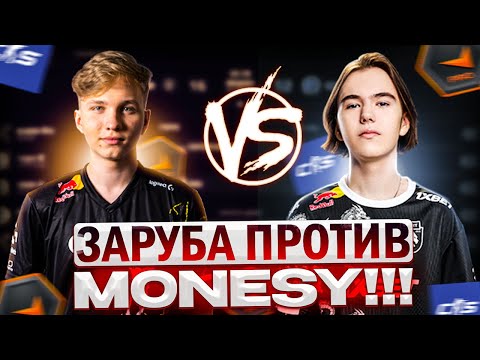 Видео: MONESY VS DONK - самая ПЛОТНАЯ ЗАРУБА на FACEIT PREM в НОВОМ ГОДУ в cs2!