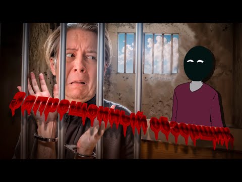 Видео: Злость. Запрещенный обзорщик Майзинберг