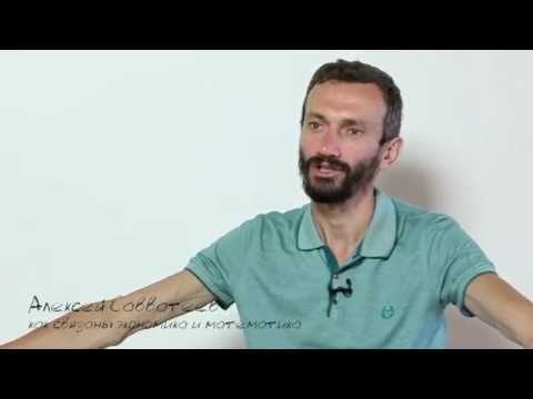 Видео: Как связаны экономика и математика