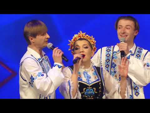 Видео: А ОН ЧОРНЕНЬКІ (беларуская народная песня)БЕЛЫ ПТАХ Сольны канцэрт "Спяваем разам!"