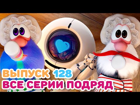 Видео: Буба - Все серии подряд - 128 - Мультфильм для детей