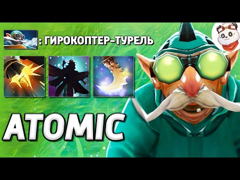 Видео: ОДИН ПРОТИВ ВСЕХ, ГИРОКОПТЕР КЕРРИ / ATOMIC WAR / Дота 2