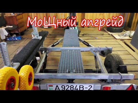 Видео: Самодельный трап для лодочного прицепа МЗСА КОМПАКТ.