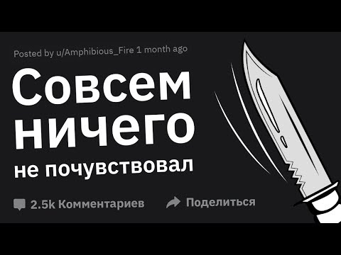 Видео: Каково Это ПОЛУЧИТЬ ПУЛЮ Или Ножевое Ранение?