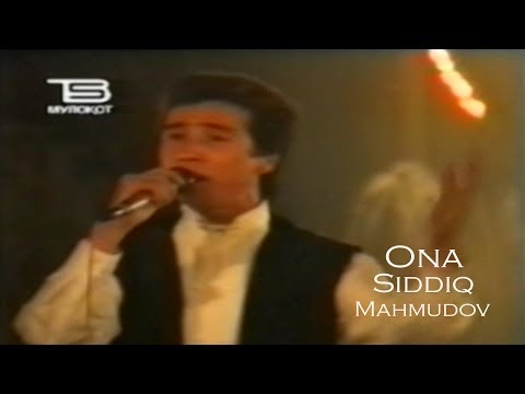 Видео: Siddiq Mahmudov - Ona | Сиддик Махмудов - Она