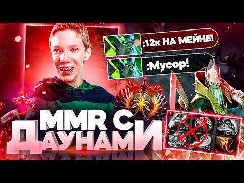 Видео: ММР С ДАУНАМИ - 12К ПСИХОЛОГИЧЕСКИЙ ММР