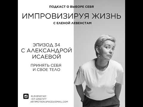 Видео: Когда выключается мозг — включается жизнь.