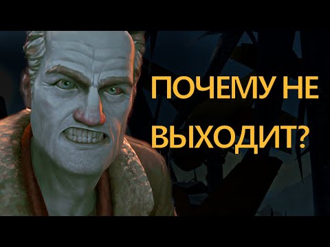 Видео: Почему не выходит пятый эпизод The Long Dark??