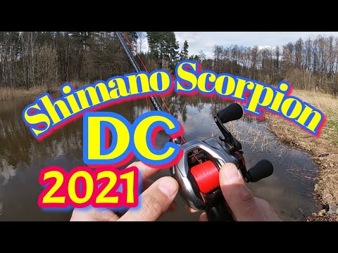 Видео: Воблеры.  Shimano scorpion DC на режимах P и N.  Какой кидает дальше!?