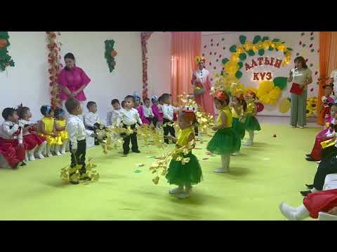 Видео: Алтын күз 2025🍁/ Балапан тобы