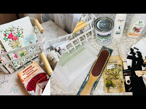 Видео: 🏡❤️ПОКУПКИ ФИКС ПРАЙС💓ФАМИЛИЯ 🪴 СВЕТОФОР🚦🪆 #фикспрайс #счастьеесть #светофор #fixprice #familia