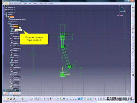 Видео: Проектирование и анимация кинематических схем механизмов в САПР CATIA