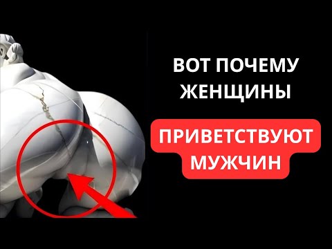 Видео: НАСТОЯЩАЯ ПРИЧИНА, ПО КОТОРОЙ ПРИВЛЕКАТЕЛЬНЫЕ МУЖЧИНЫ НЕ МОГУТ НАЙТИ СЕБЕ ПАРУ | СТОИЦИЗМ