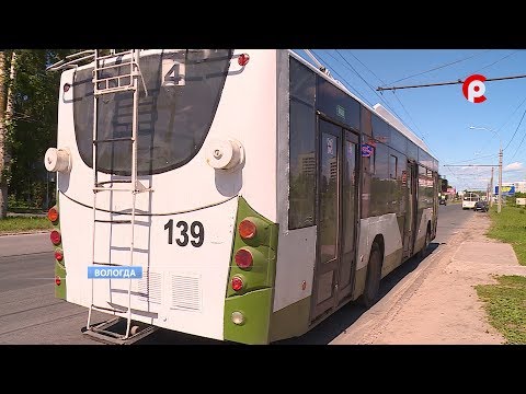 Видео: О перспективах троллейбусов Вологды