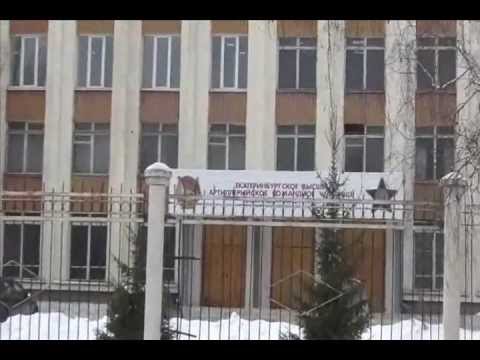 Видео: СВВПТАУ  в нашей памяти !