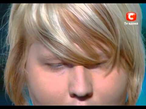 Видео: Ярослав Радионенко Х-Фактор 09.10.2010 Киев