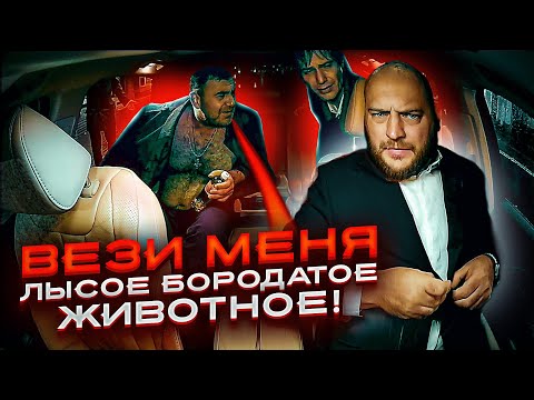 Видео: Отказал пьяному пассажиру в такси - реакция шокировала