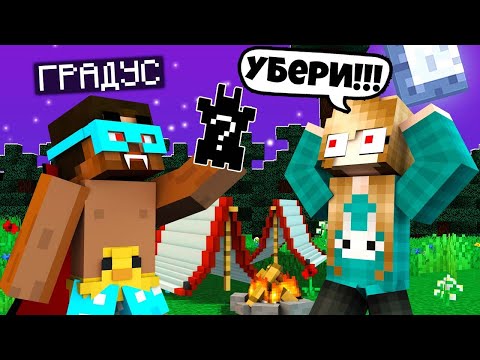 Видео: 😨 Майнкрафт, Но У БЕССМЕРТНОЙ ДЕВУШКИ ВАМПИРА есть слабость! Выживание Вампира в майнкрафт