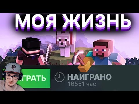 Видео: МАЙНКРАФТ ► ТРАЧУ ЛУЧШИЕ ГОДЫ НА MINECRAFT - PepeLand 7 Серия 10 [500К] PWGood Пугод | Реакция