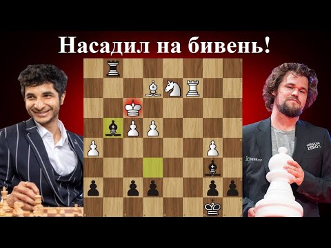 Видео: Разорвал короля СЛОНАМИ! 🐘 Сантош Видит - Магнус Карлсен ♟ Шахматы