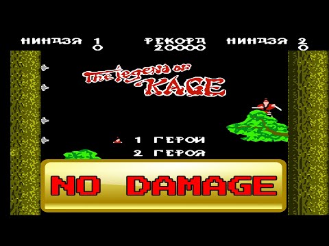 Видео: Legend of Kage (Легенда о Кейдже) - Прохождение / Денди, Dendy, Nes, Игра