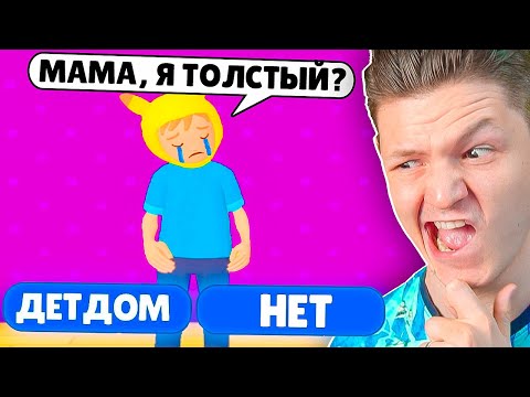 Видео: КОНЕЦ СИМУЛЯТОРА ОЧЕНЬ ПЛОХОЙ МАМЫ?