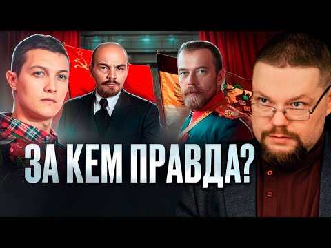 Видео: Советский Поясняет Ежи Сармату за Коммунизм и Другие Политические Движения!