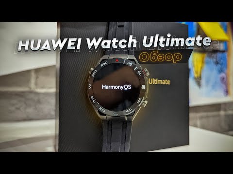 Видео: HUAWEI Watch Ultimate. Обзор умных часов для дайвинга. Дорого, богато, круто, не для всех.