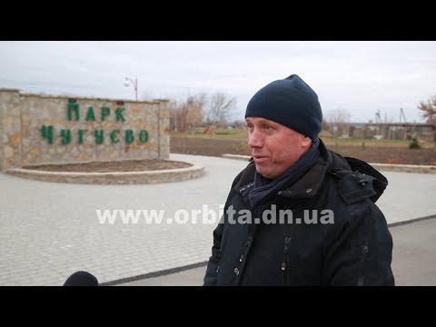 Видео: Чугуєво: місце, де хочеться працювати і досягати вершин