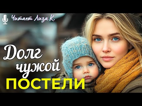 Видео: Основано На Реальных Событиях! 💘 Мажорка презирала бедность, пока сама не оказалась на улице