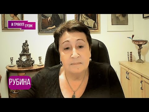 Видео: ДИНА РУБИНА: "Этот финал будет таким". БОЛЬШОЕ ИНТЕРВЬЮ