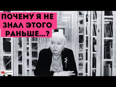 Видео: Началась школа Самое важное, что нужно знать, чтобы быть спокойным Татьяна Черниговская