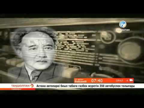 Видео: Қазақ радиосының «Алтын қорында» алтынға бергісіз дауыстар бар